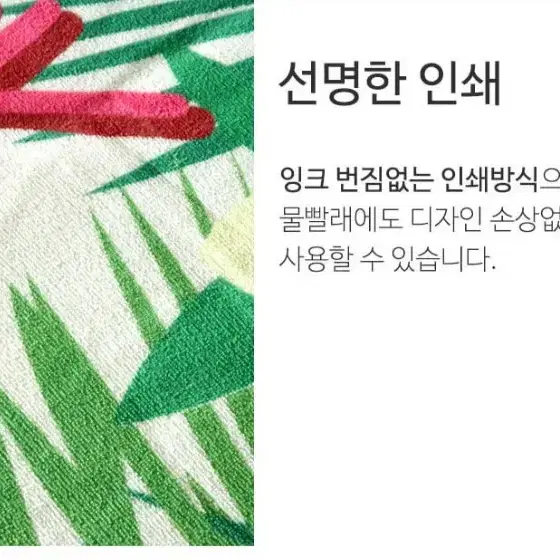 1+1 대형수건 바닷가 물놀이 해변 수영장 휴가 여행 인스타 비치타올