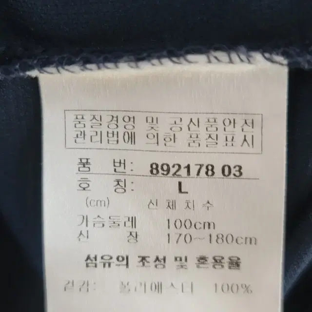 푸마 기능성반팔/남성(100)/t889