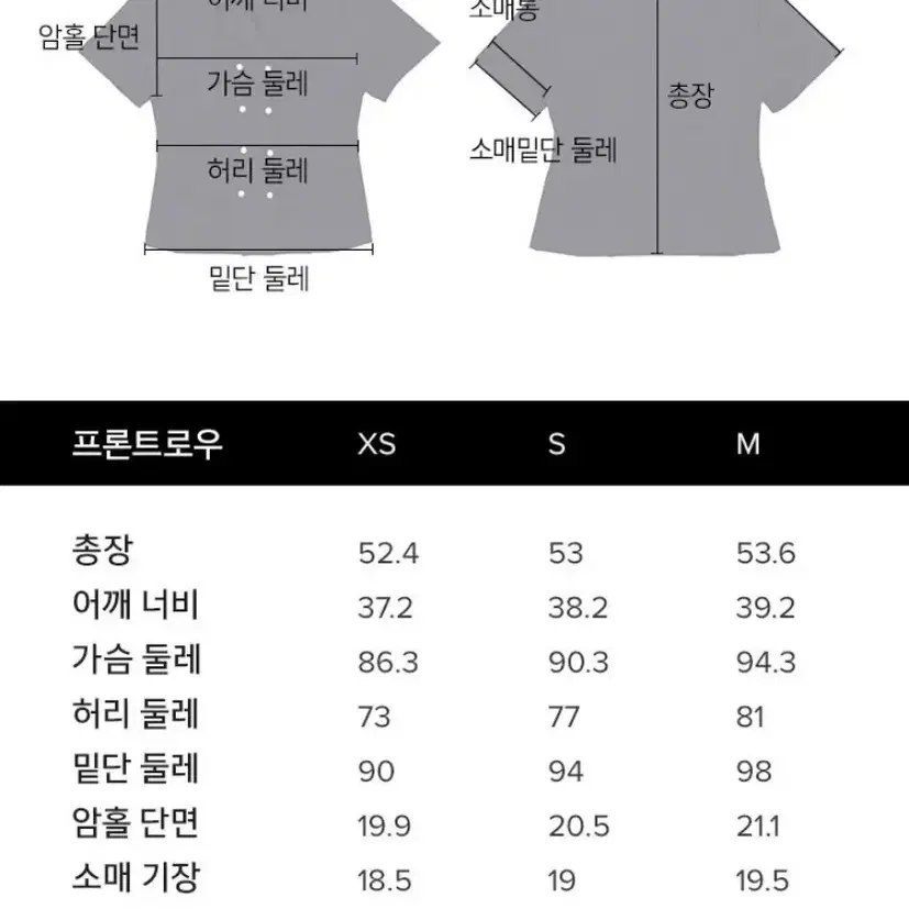 프런트로우 트위드 자켓 S