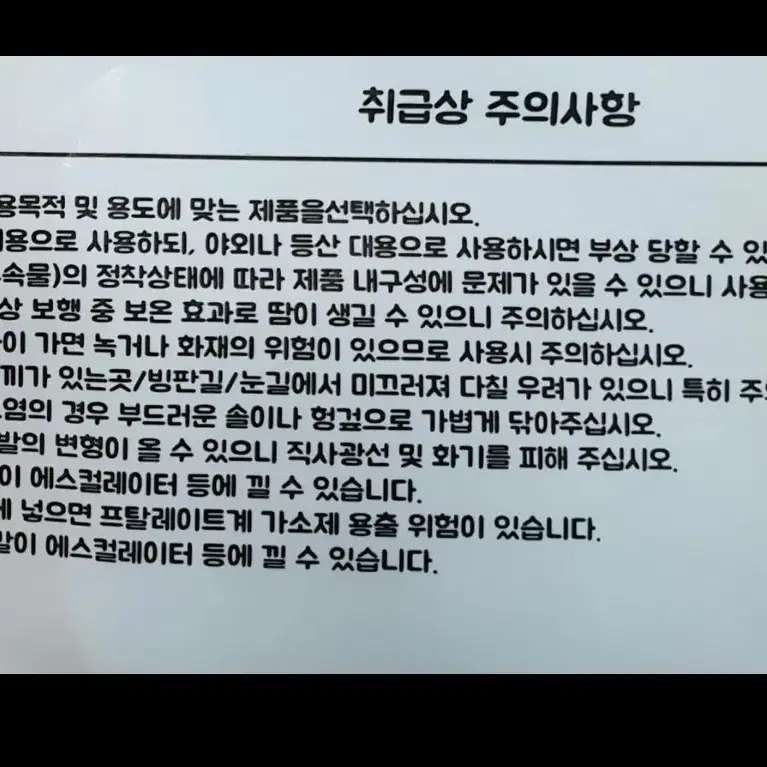 오버액션 토끼 멀티슬리퍼 미개봉 새상품