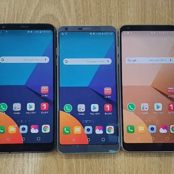 LG G6 가성비최강폰 중고폰,공기계,업무폰,서브폰,어플용,유튜브용