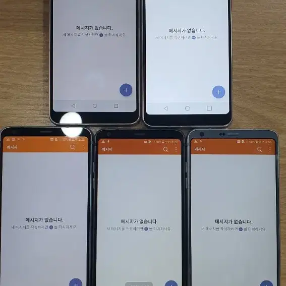 LG G6 가성비최강폰 중고폰,공기계,업무폰,서브폰,어플용,유튜브용