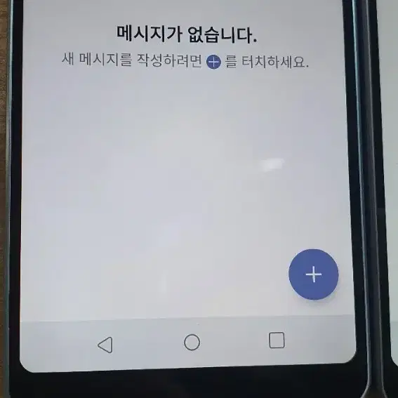 LG G6 가성비최강폰 중고폰,공기계,업무폰,서브폰,어플용,유튜브용