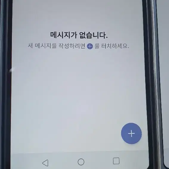 LG G6 가성비최강폰 중고폰,공기계,업무폰,서브폰,어플용,유튜브용