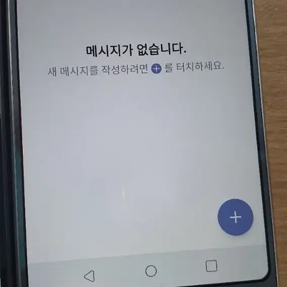 LG G6 가성비최강폰 중고폰,공기계,업무폰,서브폰,어플용,유튜브용