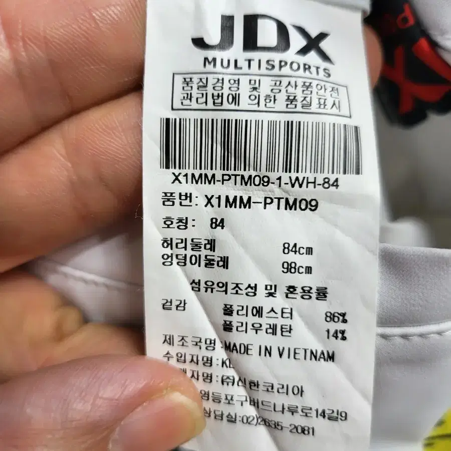 JDX 골프 여성 바지