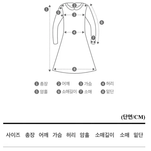 나그랑 셔링 셔츠 원피스