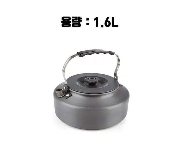 1.6L 캠핑 주전자 1.6리터