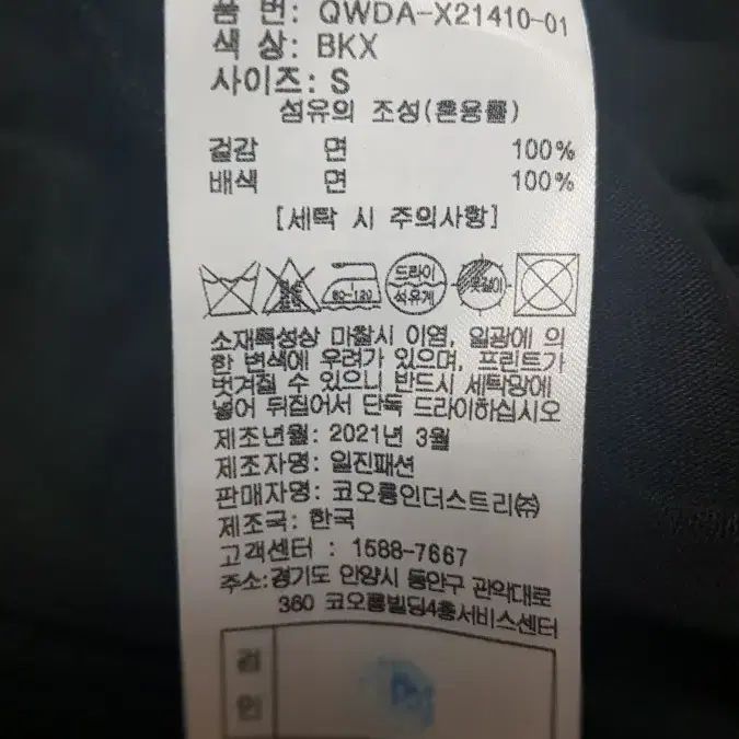 럭키슈에뜨(럭키마르쉐 원피스)