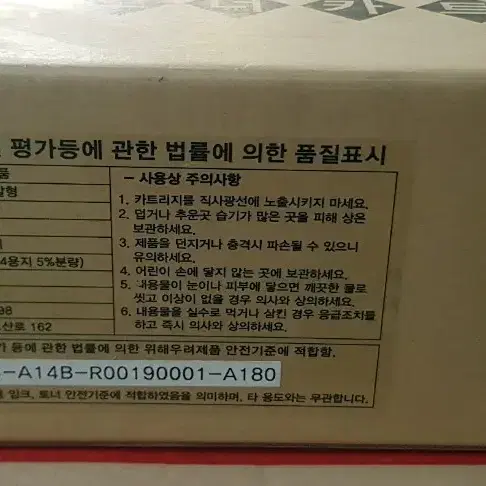 제록스DC286재생토너