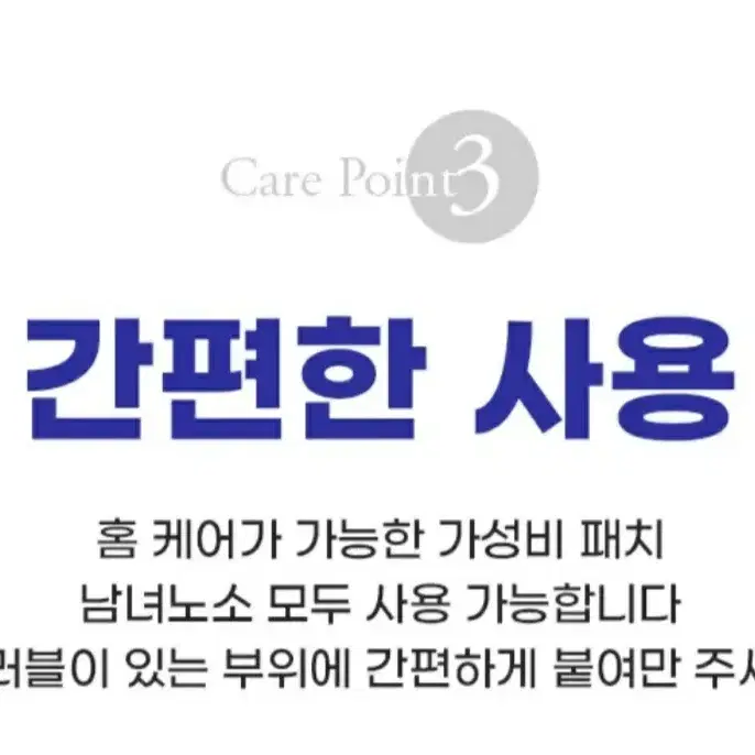 스노우투플러스 원나잇 레드 트러블 여드름 니들 패치