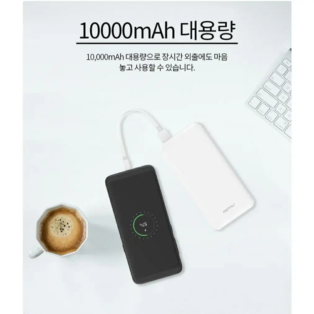 새상품 보조배터리10000 20000