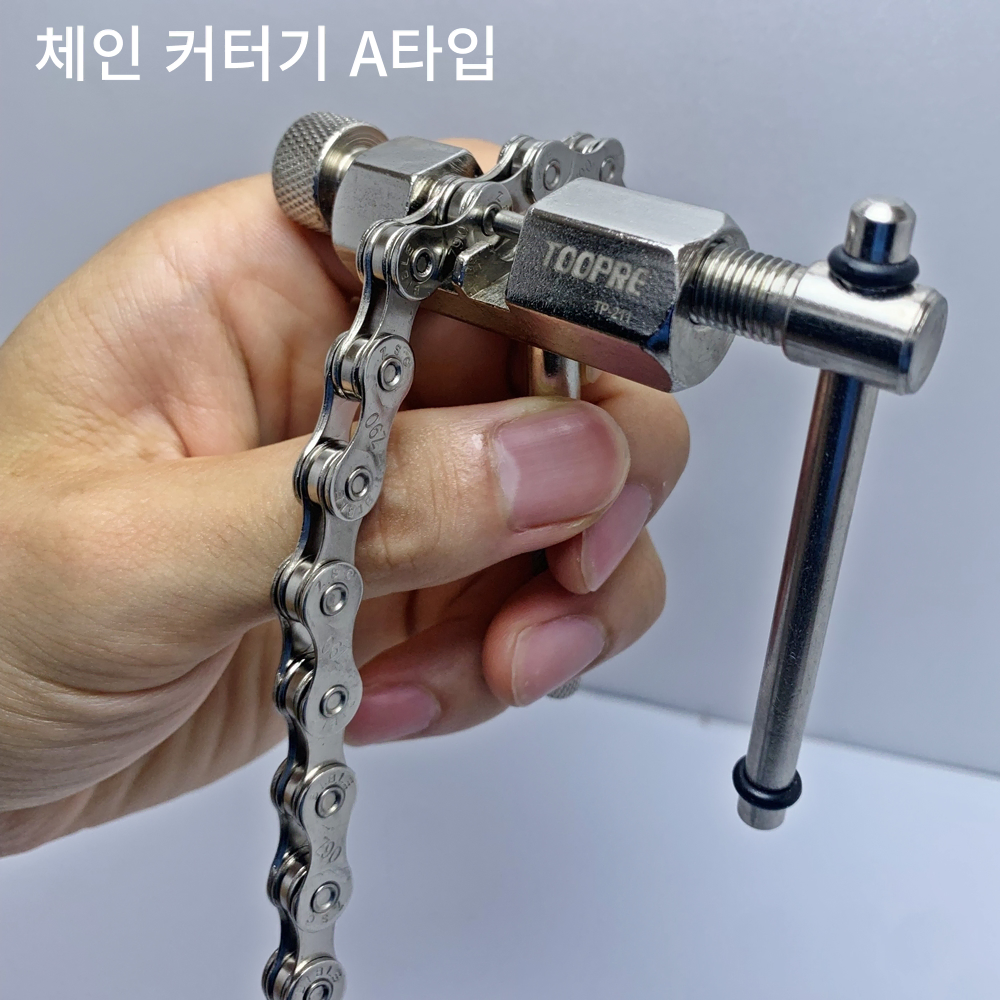 자전거브랜딩 체인 분해 분리 공구 모음