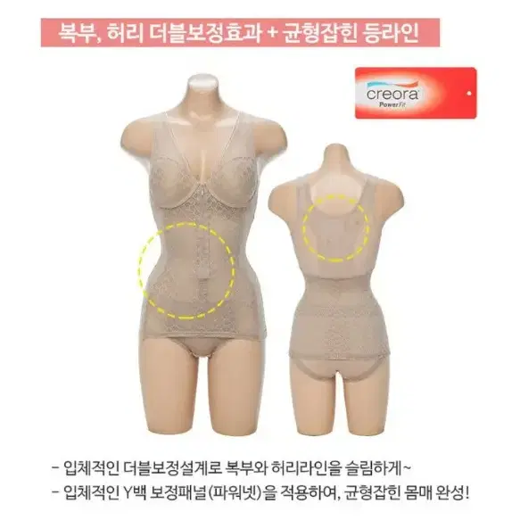 옷이 얇아지는 여름 살들을 잡아주는 보정속옷 바디쉐이퍼 새상품 브라 브레