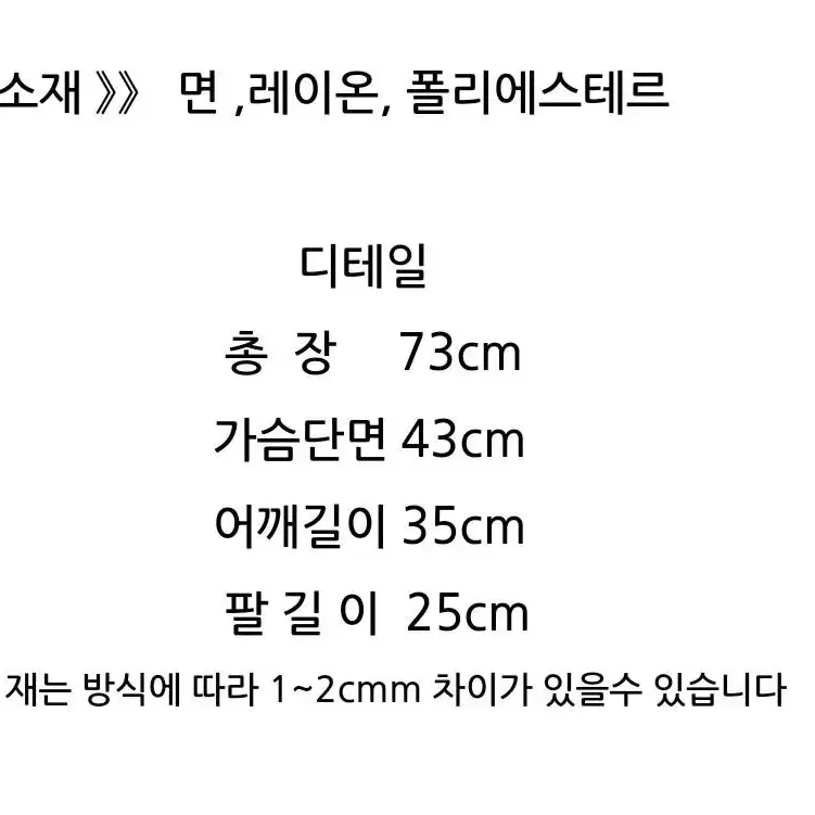 트위드 카라 미니 원피스 옷 새상품