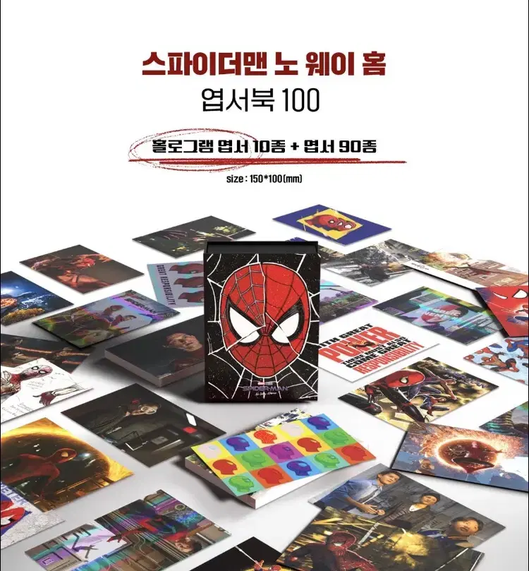 Spider-Man No Way Home postcard book and other merchandise sold in bulk