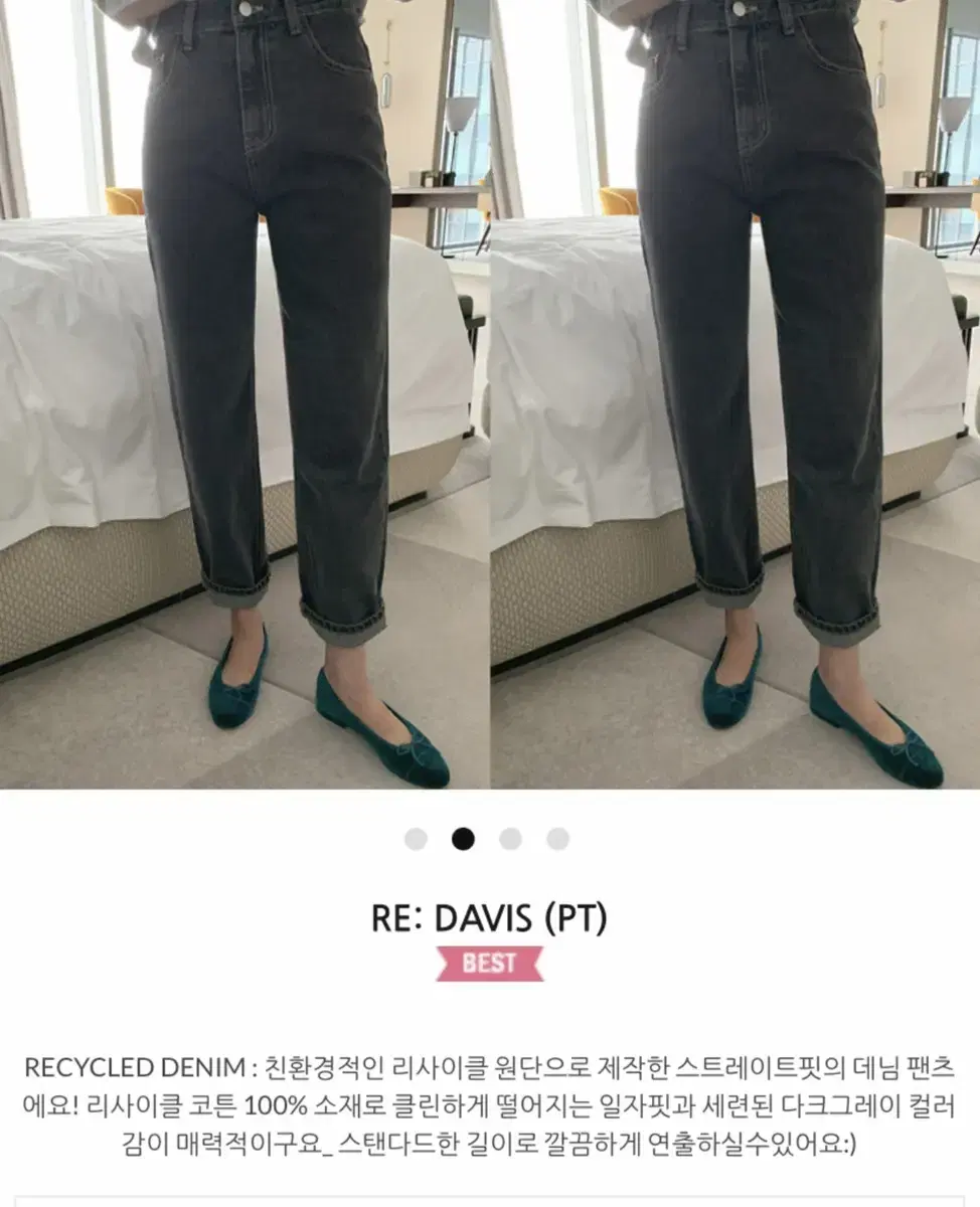 메이비베이비 오픈잇히어 라무어 흑청 스트레이트 데님