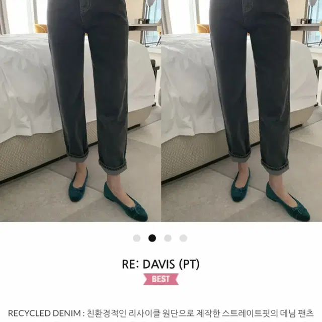 메이비베이비 오픈잇히어 라무어 흑청 스트레이트 데님