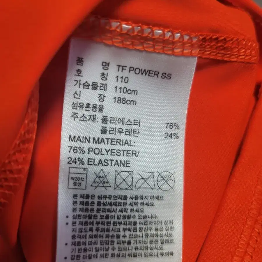 무료배송) 아디다스 테크핏 클리마칠 거의새거