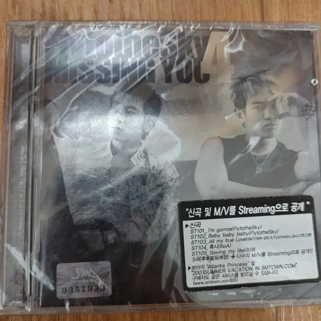 SES, 플라이투더스카이, 신화, 보아, SM Town 음반 CD