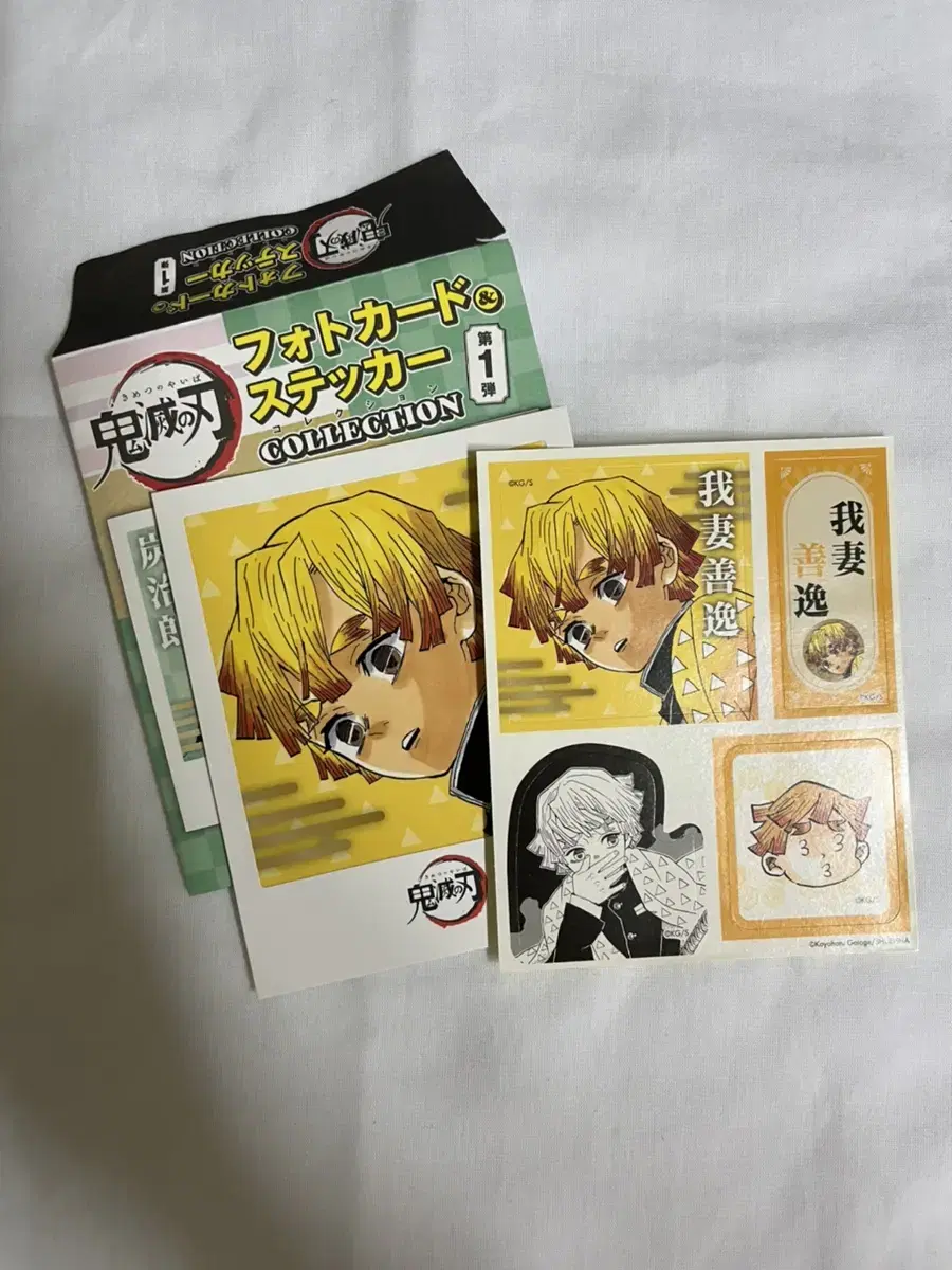 Demon Slayer Zenitsu One Piece Stickers