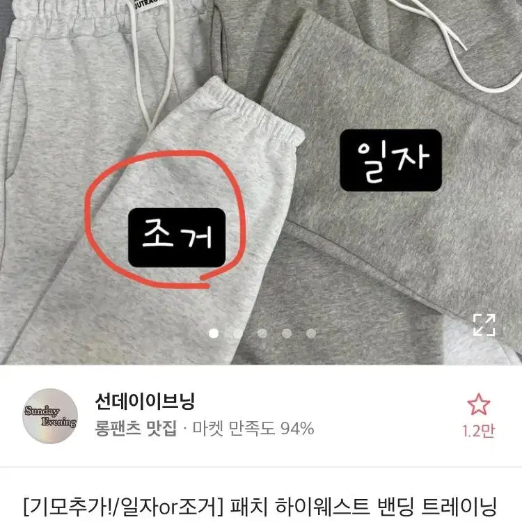 (넘겨서보세요/상점에많아요)  에이블리 브랜디 지그재그 교신