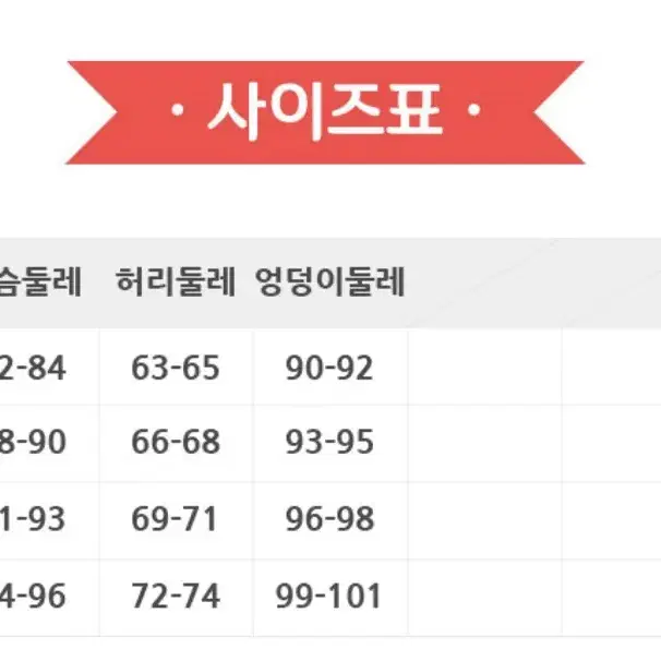 캐캐체 아무 졸업사진 의상 대여 L