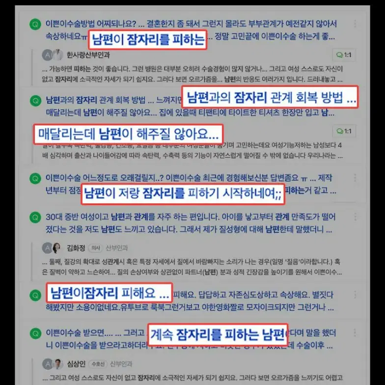 자무기획세트 자무스틱+자무세럼+마사지젤