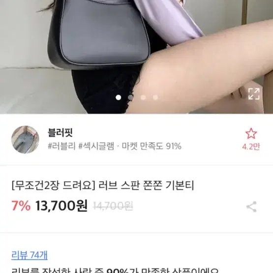 에이블리 퍼플 라운드 티 가내스라 니어웨어 퍼빗 메이비베이비 98도씨