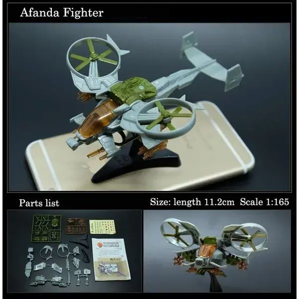 새 afanda fighter 비행기 프라모델 4D 조립 장난감 블럭c