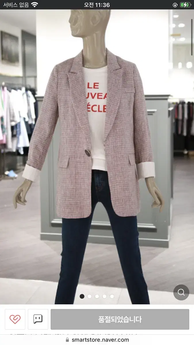 Sisley jacket