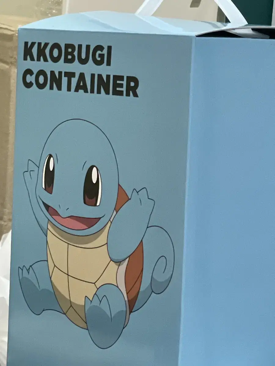 Wts the container of the Kkobugi