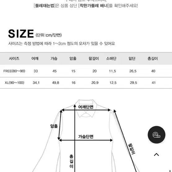 다프네 크롭셔츠