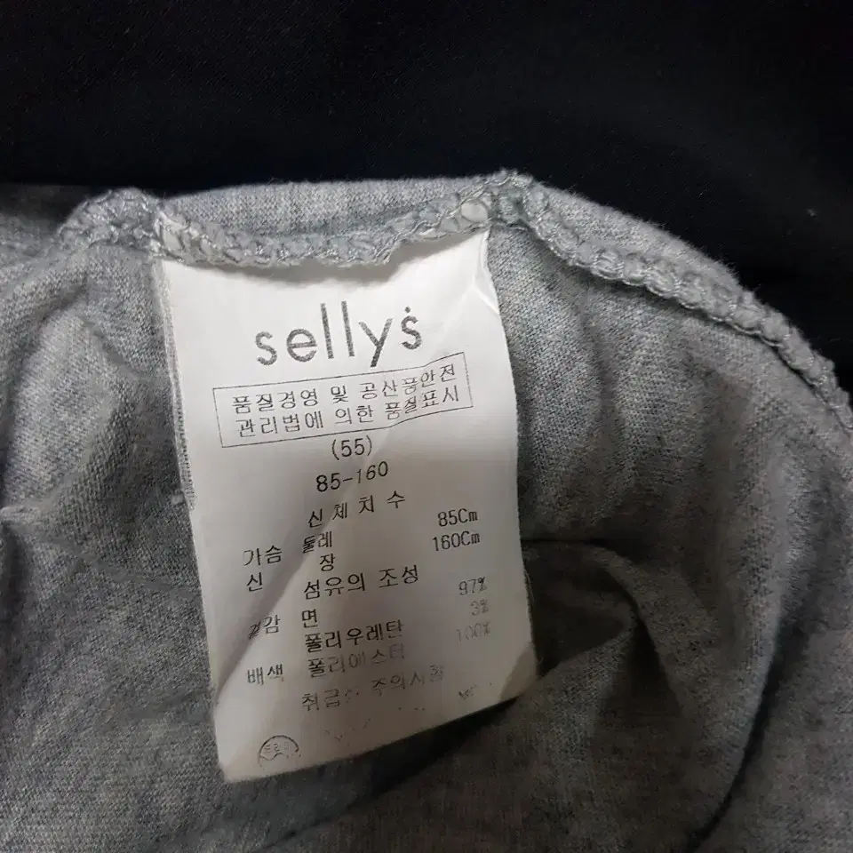 [55] sellys 시스루 롱원피스