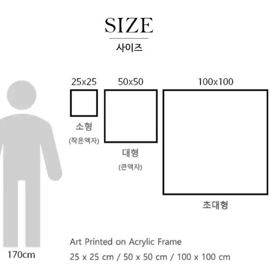 [새상품+무배] 첫사랑액자 마이클조던 인테리어 액자 나이키 조던 농구