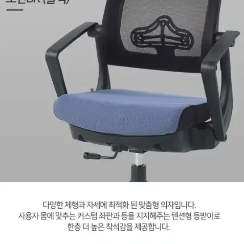 [새상품+무배] 조던의자 쿨링 메쉬 사무용 공부 의자 체어 쿠션 회사 집