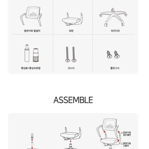 [새상품+무배] 조던의자 쿨링 메쉬 사무용 공부 의자 체어 쿠션 회사 집