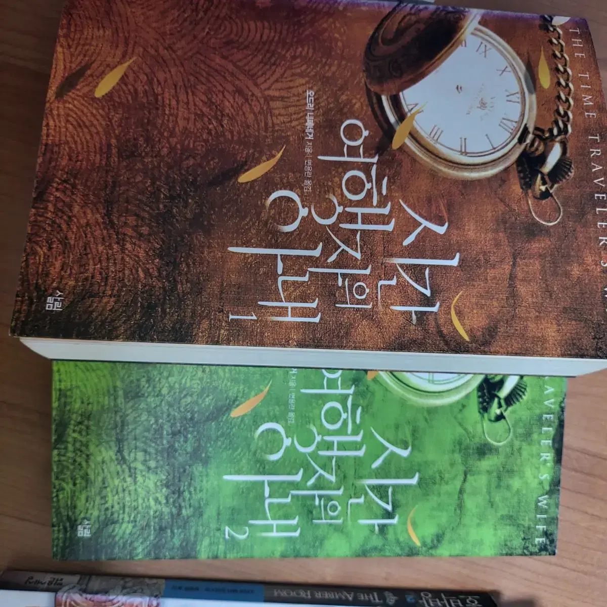 시간여행자의아내 | 브랜드 중고거래 플랫폼, 번개장터