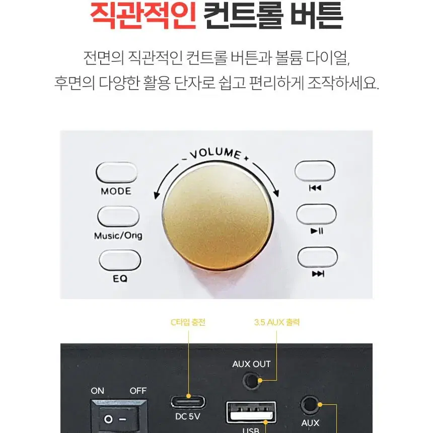 블루투스 스피커 듀엣 노래방 마이크 무선 듀얼마이크 NBF9000