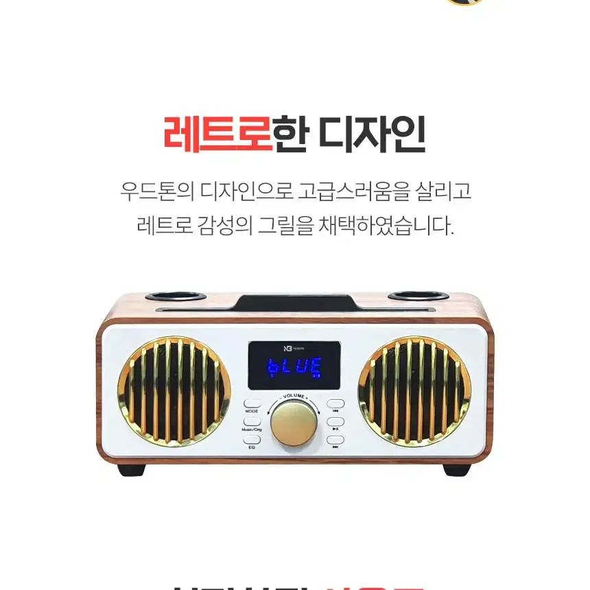 블루투스 스피커 듀엣 노래방 마이크 무선 듀얼마이크 NBF9000