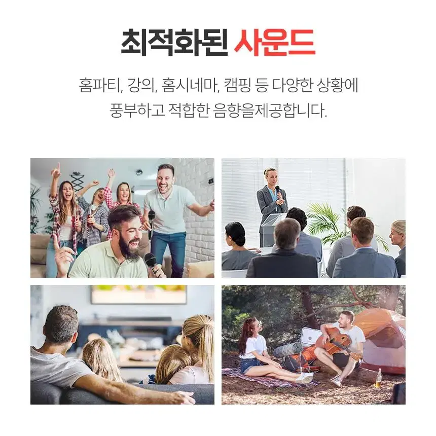 블루투스 스피커 듀엣 노래방 마이크 무선 듀얼마이크 NBF9000