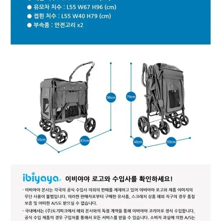 강아지왜건 판매합니다 . 강아지왜건 강아지유모차 애견유모차