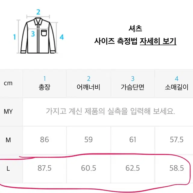 랩101 데님 스노우 워싱 자켓 (L사이즈)