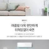 렌탈  [위니아] 벽걸이 냉난방기 16평형