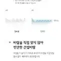 렌탈  [웰템] 핫센 전기열풍기 34~44평형