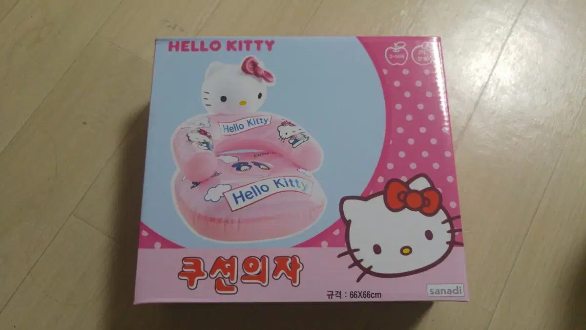 Hello Kitty Cushioned Chair sealed new