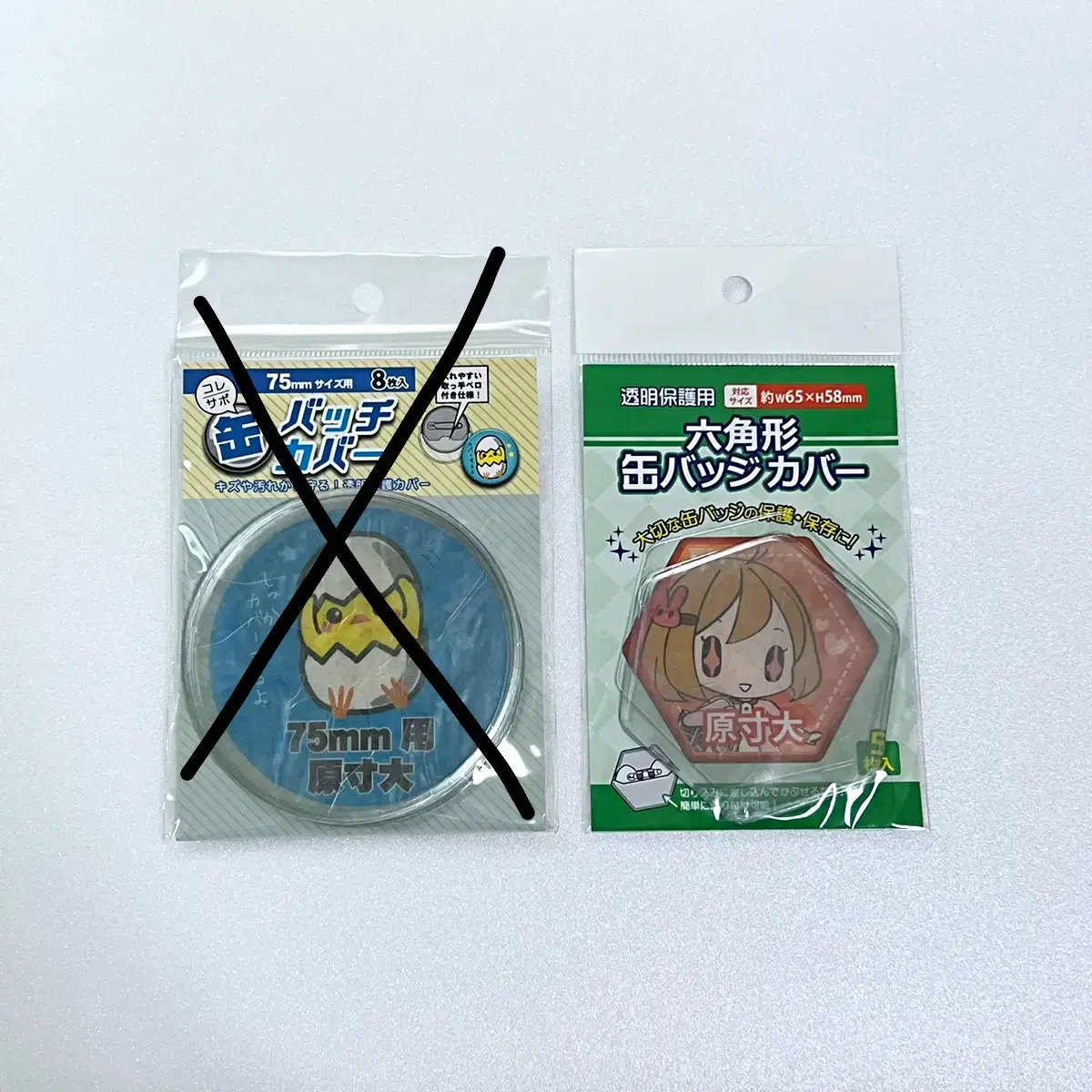 Sells can badge protective covers (round, hexagonal)