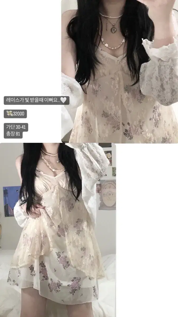 SWAN VINTAGE FLOWER LACE ONEPIECE