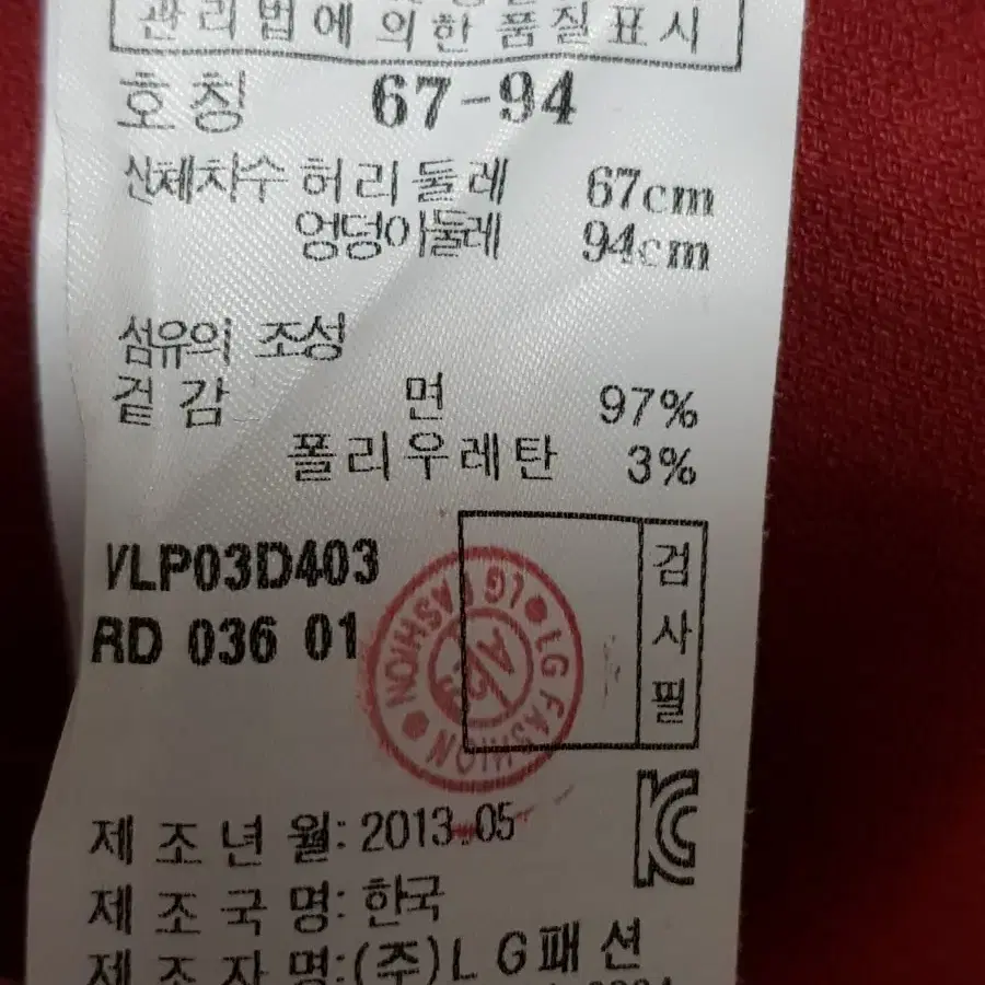 바네사부르노아떼 럭셔리 스키니  하이웨스트(구입가 42만원)