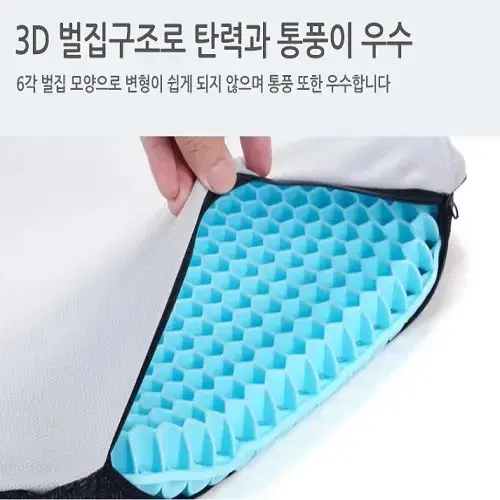 (무료배송) 대형 쿨방석 커버포함 벌집 실리콘방석